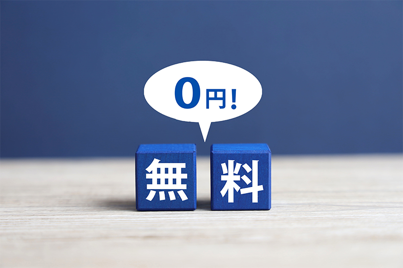 出張査定無料
キャンセル料なし
重機の買取専門店